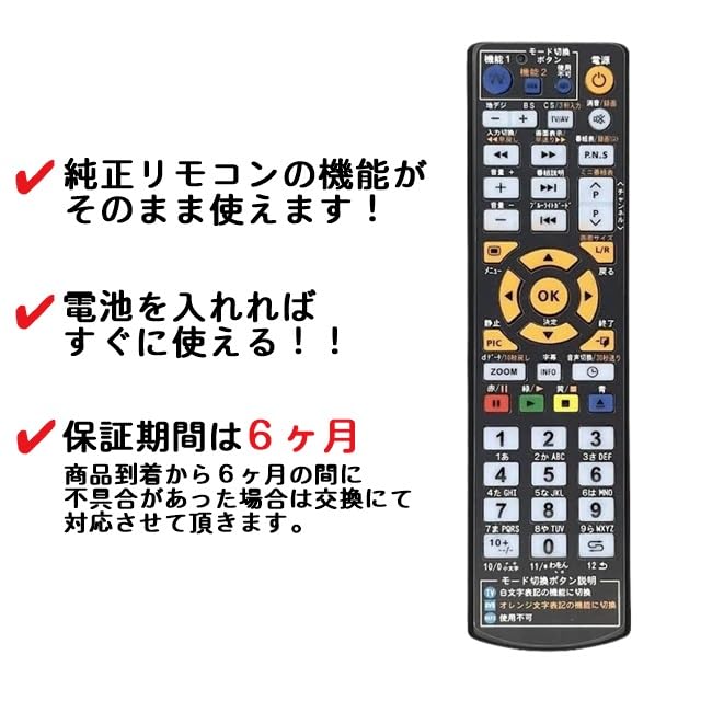 液晶テレビ 55型 sansui ドウシシャ リモコン 家電 即購入可 送料込